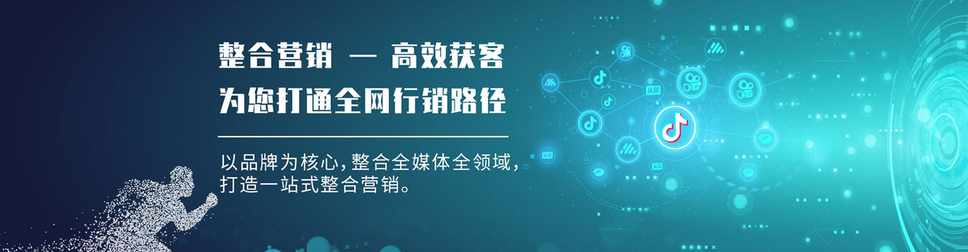 永修百度代理开户